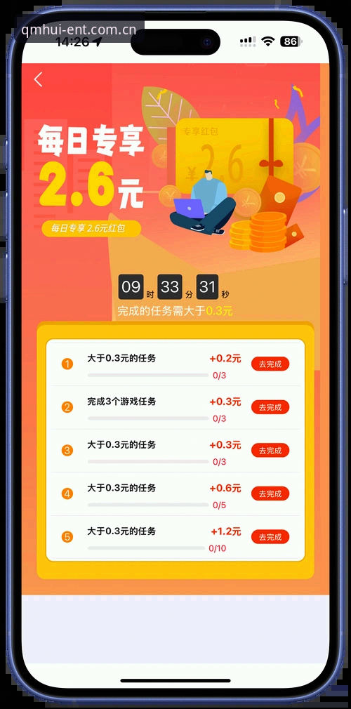球盟会平台深度评测：QMHUIMALL入口推荐及新手操作全攻略
