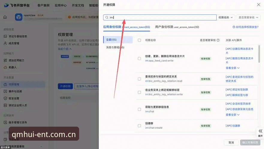 球盟会平台注册与APP安装操作教程：从零开始的完整指南