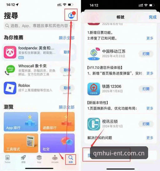 球盟会APP怎么用？从下载到高效使用的全方位使用技巧解析